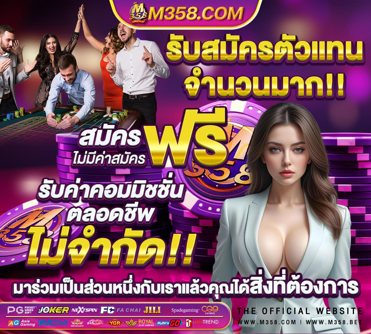 ราคา บอล สด sbobet